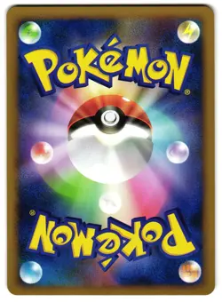 SCIZOR 001/018 - NM - HALF DECK JAPANESE POKEMON CARD - Image 2