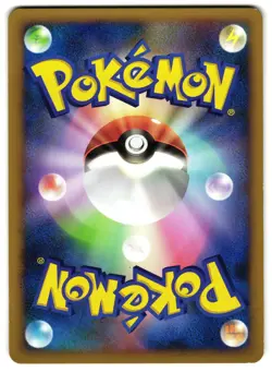 SHUCKLE DPBP#259 - LP - DP3 SECRET WONDERS JAPANESE POKEMON CARD - Image 2