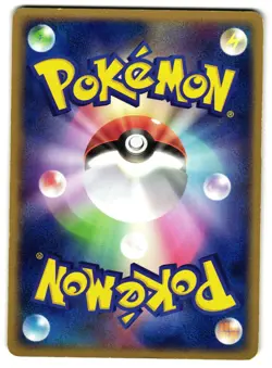 WHISMUR 062/083 - MP - EX HIDDEN LEGENDS JAPANESE POKEMON CARD - Image 2