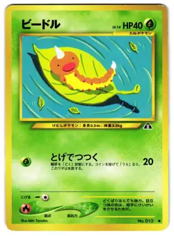 WEEDLE NO. 013 - NM - NEO DISCOVERY JAPANESE POKEMON CARD - Image 1