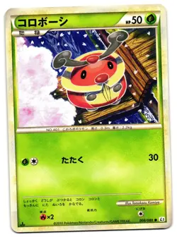 KRICKETOT 008/080 - MP - L3 CLASH AT THE SUMMIT JAPANESE POKEMON CARD - Image 1