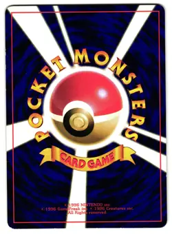 WOOPER NO. 194 - LP - COROCORO PROMO GLOSSY JAPANESE POKEMON CARD - Image 2