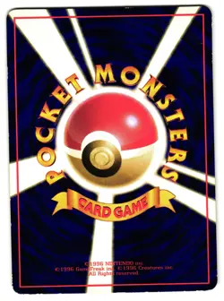 CUBONE NO. 104 - MP - VENDING SERIES GLOSSY JAPANESE POKEMON CARD - Image 2