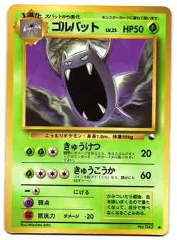 GOLBAT NO. 042 - MP - VENDING SERIES GLOSSY JAPANESE POKEMON CARD - Image 1
