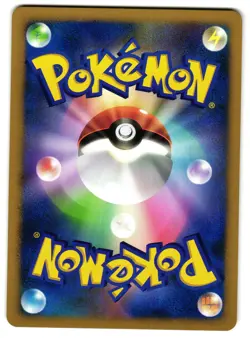 SHUCKLE DPBP#259 - NM - DP3 SECRET WONDERS JAPANESE POKEMON CARD - Image 2