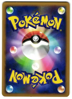 BEAUTIFLY DPBP#317 - LP - DP1 JAPANESE POKEMON CARD - Image 2