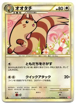 FURRET 057/070 - LP - L1 HEARTGOLD COLLECTION JAPANESE POKEMON CARD - Image 1