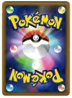 FURRET 057/070 - LP - L1 HEARTGOLD COLLECTION JAPANESE POKEMON CARD - Image 2