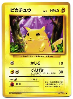 PIKACHU NO. 025 - LP - BASE SET JAPANESE POKEMON CARD - Image 1