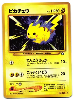 PIKACHU NO. 025 - LP - NEO GENESIS JAPANESE POKEMON CARD - Image 1
