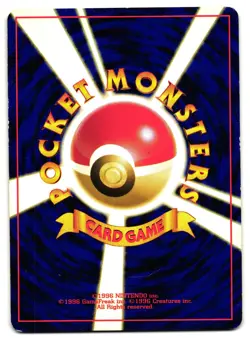 TOTODILE NO. 158 - MP - NEO GENESIS JAPANESE POKEMON CARD - Image 2