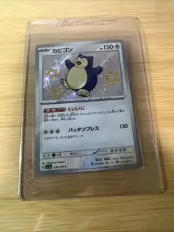 Pokemon 2023 Snorlax SV4a Shiny Treasure EX Holo Card 310/190 Japanese Edition - Image 1