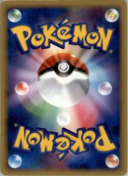 Infernape Pokemon Card Japanese Entry Pack MP - Image 2
