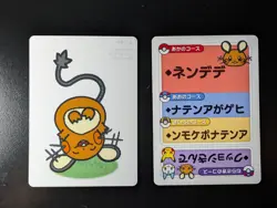 Karuta / Taruka Pokemon Center - Dedenne (2x Cards) - Japanese - Pack Fresh - Image 1