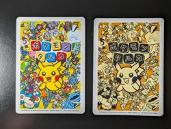 Karuta / Taruka Pokemon Center - Dedenne (2x Cards) - Japanese - Pack Fresh - Image 2