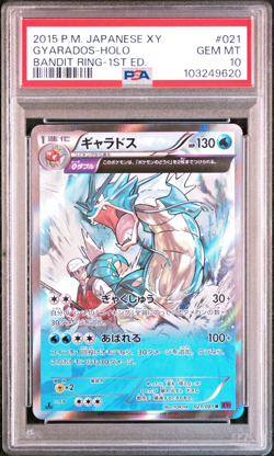PSA 10 Gyarados R 1st Edition 021 Bandit Ring Holo XY 2015 Japanese Pokemon Card - Image 1