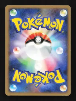 Magikarp 016/092 Unlimited Intense Fight Destroyed Sky Japanese Pokemon Card - Image 2