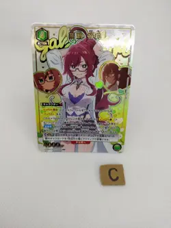 1 kusuri The 100 Girlfriends UA26BT/RLY-1-058 R Parallel ☆ Union Arena Card/B3 - Image 1