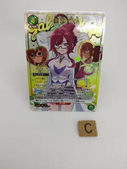 1 kusuri The 100 Girlfriends UA26BT/RLY-1-058 R Parallel ☆ Union Arena Card/B3 - Image 2