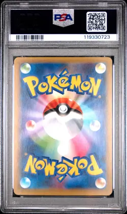 2021 POKEMON JPN PROMO CARD PACK 25TH ANV ED #007 BIRTHDAY PIKACHU-HOLO PSA 10 - Image 2