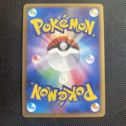 Ursaring Prime 061/070 Pokemon Card L1 SoulSIlver 2009 Japanese Excellent - Image 5