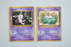 Mew Lilypad Vending CoroCoroComics Promo Japanese Pokemon Cards - Image 1