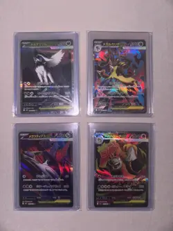 Mega ex SAR / SR -M1L/M1S - Pokemon Card Japanese Lot [Near Mint or Better] - Image 1