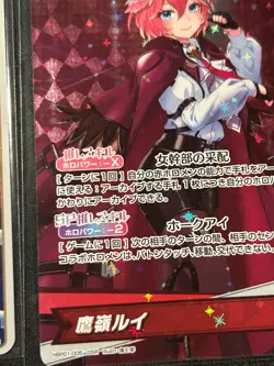 Lot Of Hololive OCG Official Card Game Enchant Regalia Japanese JP Cards - Image 3