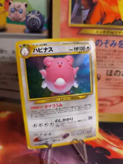 Pokemon Karte Card Heiteira Blissey Neo Revelation Rare Holo Wotc japanese VG- - Image 1