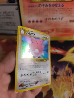 Pokemon Karte Card Heiteira Blissey Neo Revelation Rare Holo Wotc japanese VG- - Image 3