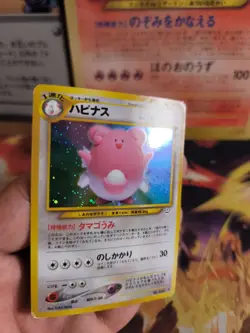 Pokemon Karte Card Heiteira Blissey Neo Revelation Rare Holo Wotc japanese VG- - Image 4
