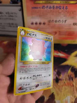 Pokemon Karte Card Heiteira Blissey Neo Revelation Rare Holo Wotc japanese VG- - Image 5