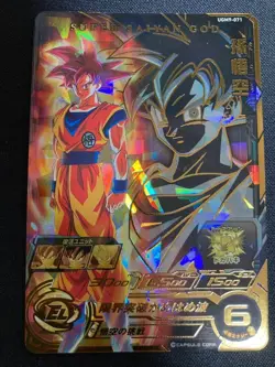 Super Dragon Ball Heroes card Son Goku UGM9-071 Super Saiyan UR Japanese BANDAI - Image 1
