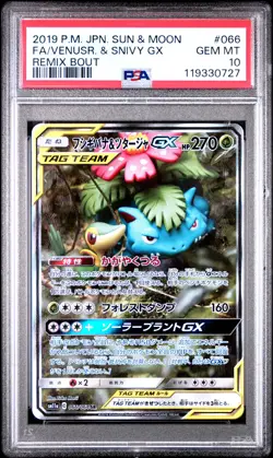 2019 POKEMON JPN SUN & MOON REMIX BOUT #066 FULL ART/VENUSAUR & SNIVY GX PSA 10 - Image 1