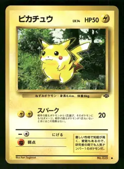 1997 Light Played Pokemon Pikachu No. 025 Jungle Set Japanese - Image 1
