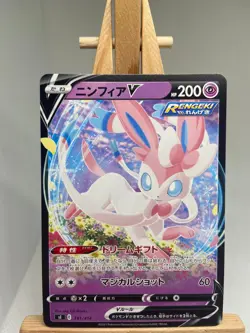 Sylveon V - Non-Holo - sI Start Deck 100 191/414 - MINT - Pokemon - Image 1