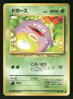 1996 Near Mint Pokemon Koffing No. 109 Base Set Japanese - Image 1