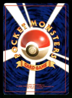1996 Near Mint Pokemon Poliwag No. 060 Base Set Japanese - Image 2