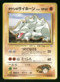 1998 Near Mint Pokemon Brock's Rhyhorn No. 111 Gym Heroes Japanese - Image 1