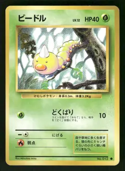 1996 Near Mint Pokemon Weedle No. 013 Base Set Japanese - Image 1