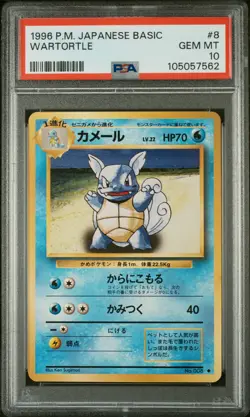1996 POKEMON BASE SET JAPANESE #8 WARTORTLE PSA 10 - Image 1