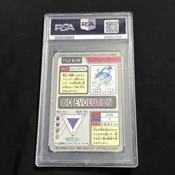PSA 8 Articuno Prism Holo 1997 Pocket Monsters Carddass File No 144 Pokemon - Image 2
