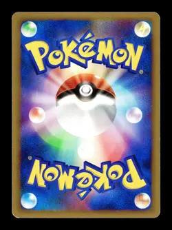 [MP] Arceus Japanese To A Conquering Movie Release Promo 041/DPt-P Pokemon B - Image 2