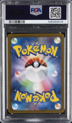 2023 POKEMON JPN SV2D-CLAY BURST ART RARE #079 TYRANITAR PSA 10 - Image 2
