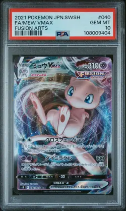 2021 POKEMON JPN SWORD & SHIELD FUSION ARTS #040 FULL ART/MEW VMAX PSA 10 - Image 1