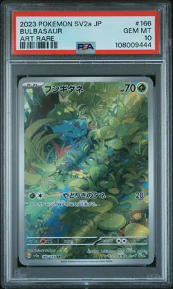 2023 POKEMON JPN SV2A-POKEMON 151 ART RARE #166 BULBASAUR PSA 10 - Image 1