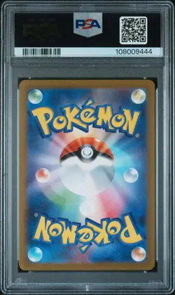 2023 POKEMON JPN SV2A-POKEMON 151 ART RARE #166 BULBASAUR PSA 10 - Image 2