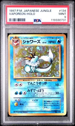 1997 POKEMON JPN JUNGLE #134 VAPOREON-HOLO PSA 9 - Image 1