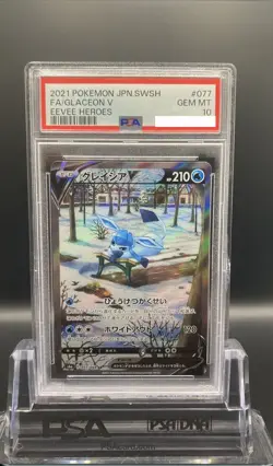 Glaceon V 077/069 PSA 10 GEM MT Japanese s6a Alt Art Graded Pokemon Card - Image 1