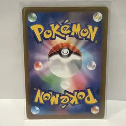 Toxtricity AR 181/172 JP JPN S12a: VSTAR Universe Japanese Pokemon TCG Card NM - Image 2